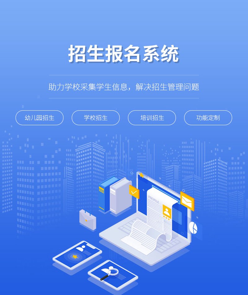 课程资源整合：打破传统教育壁垒