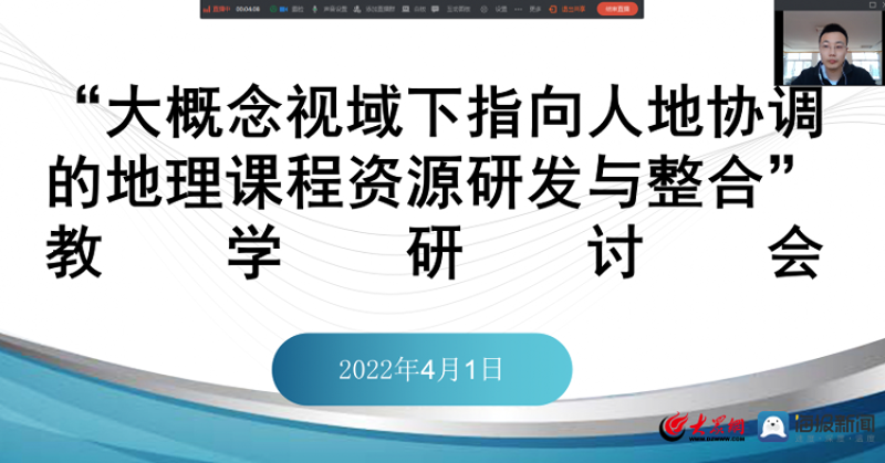 课程资源整合：打造个性化学习平台