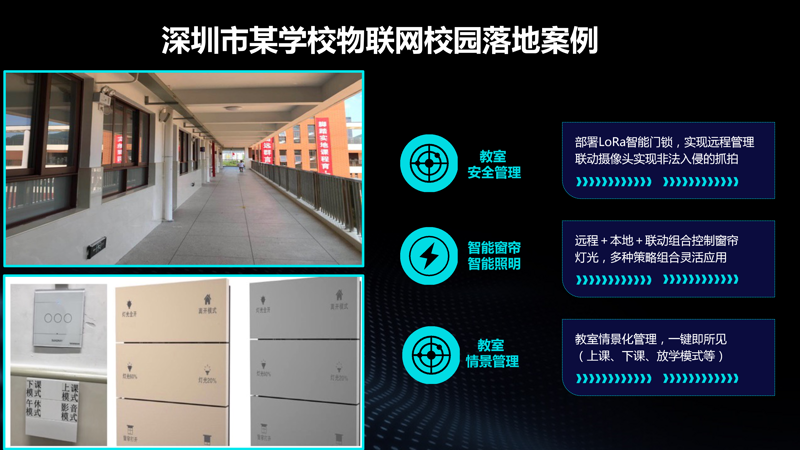 课程资源整合：激发教学新活力