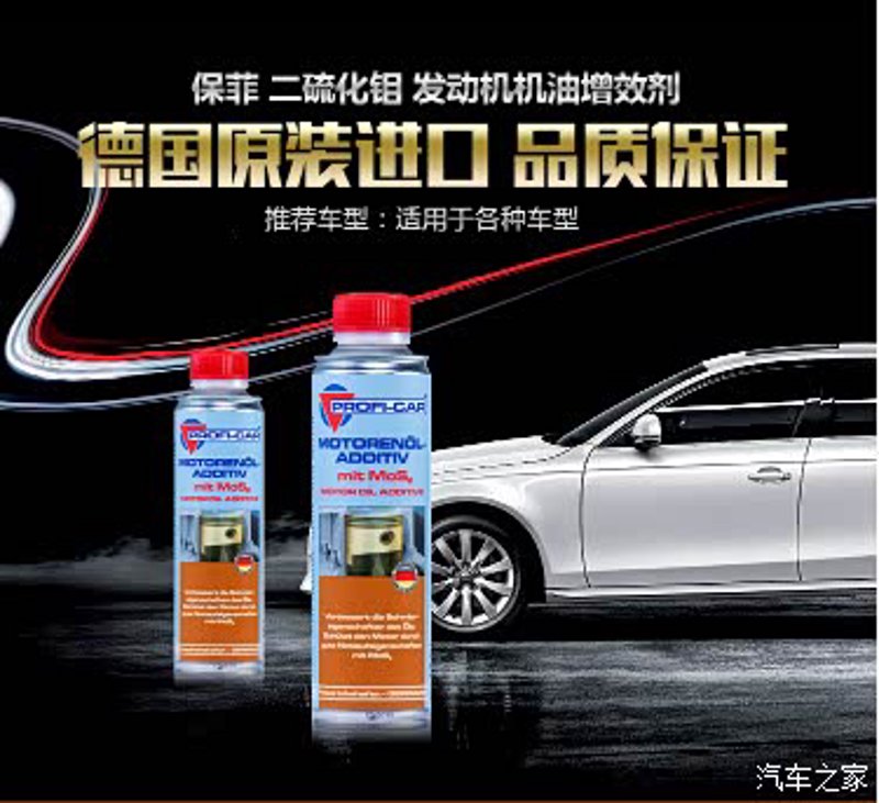 保菲教育