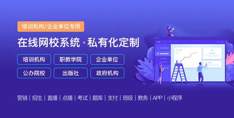 张小龙们的教育探索：科技与教育融合的新篇章