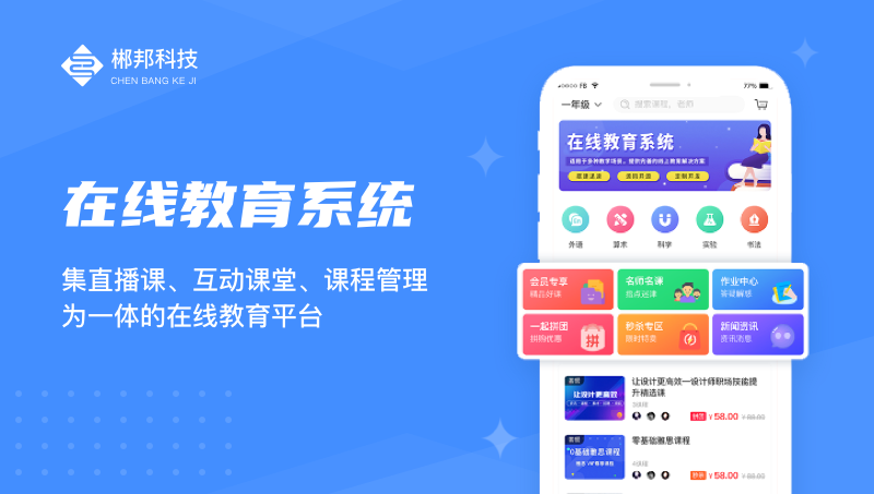 教育科技公司的转型与创新：未来之路